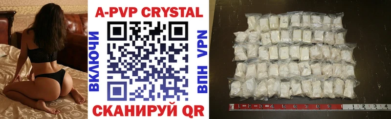 даркнет сайт  Любим  ОМГ ОМГ вход  Alfa_PVP Crystall 