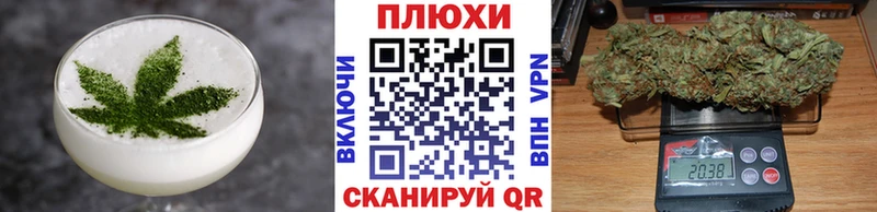 Cannafood марихуана наркота hydra ссылка Любим
