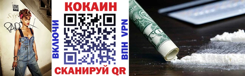 Cocaine Эквадор  Любим 
