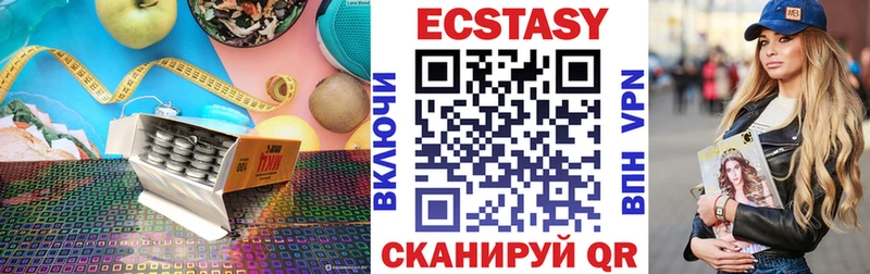 дарнет шоп  KRAKEN сайт  ЭКСТАЗИ диски  Любим 