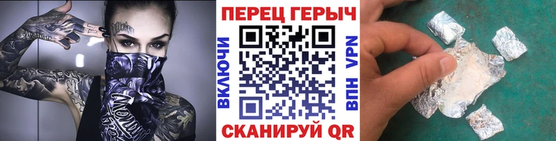 ГЕРОИН афганец  магазин продажи наркотиков  Любим 
