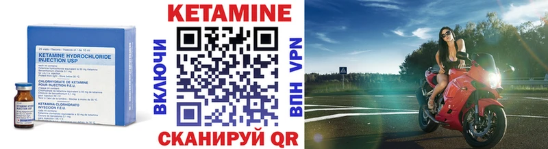 КЕТАМИН VHQ  магазин продажи наркотиков  Любим 