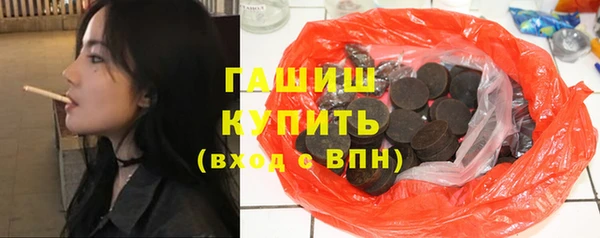 мяу мяу кристалл Алзамай