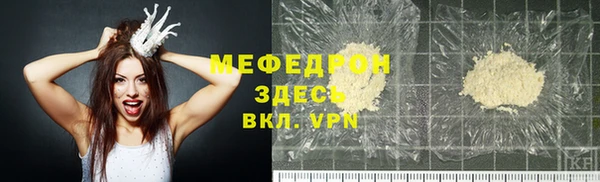 мяу мяу кристалл Алзамай