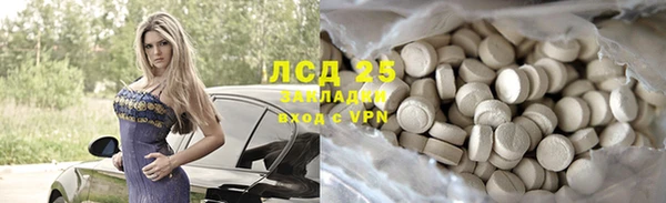 дистиллят марихуана Аксай