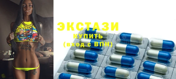 мяу мяу кристалл Алзамай