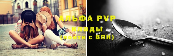 мяу мяу кристалл Алзамай