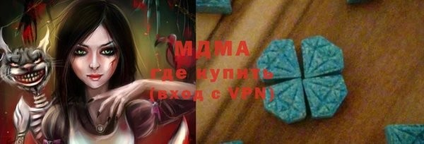 герыч Алексеевка