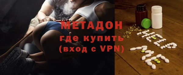 мяу мяу кристалл Алзамай