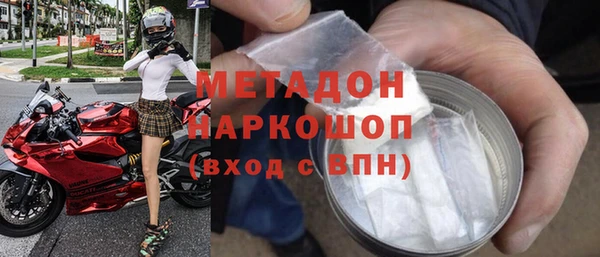 мяу мяу кристалл Алзамай