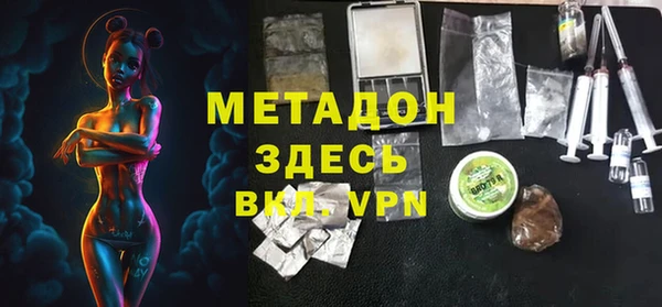 мяу мяу кристалл Алзамай