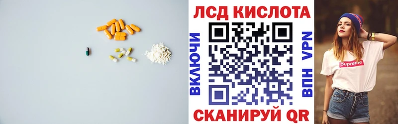 ЛСД экстази ecstasy Любим