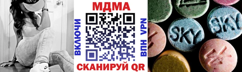 как найти закладки  Любим  МДМА кристаллы 