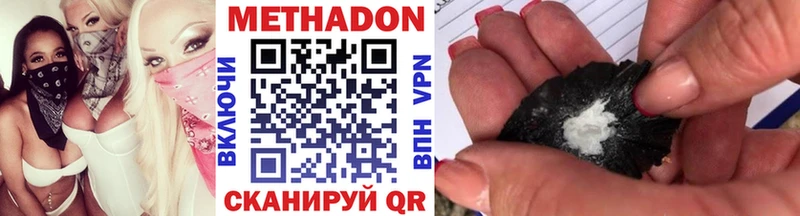 МЕТАДОН мёд  кракен зеркало  Любим 