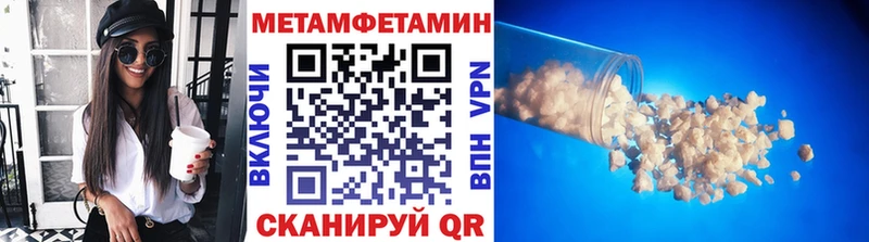 МЕТАМФЕТАМИН витя  купить закладку  Любим 